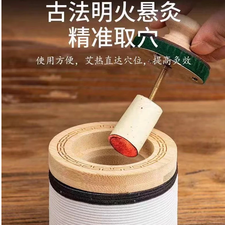艾草无烟布套 灸具  可做艾炙