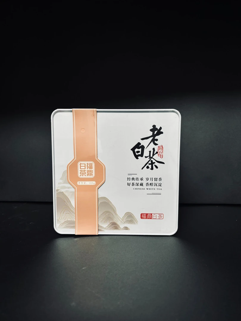 【量大总仓】福鼎白茶- 铁盒老白茶 茶叶分享链接 180g