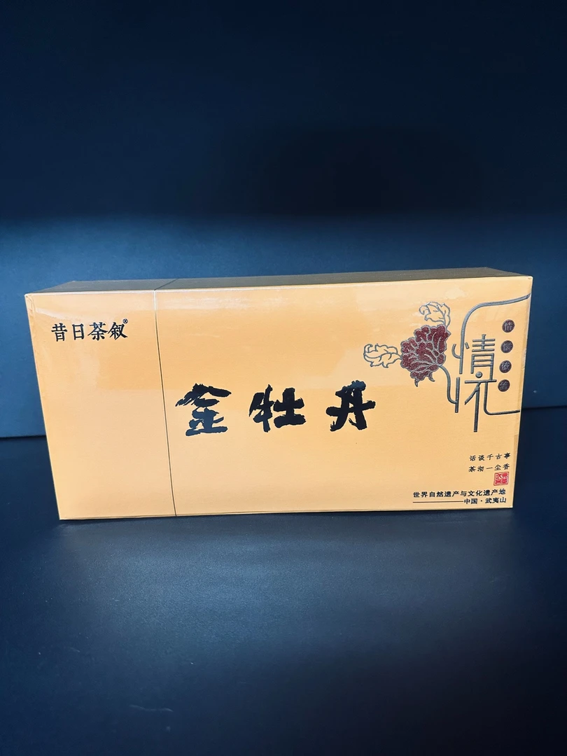 【量大总仓】昔日茶叙-金牡丹 武夷岩茶（8.5g*6泡）
