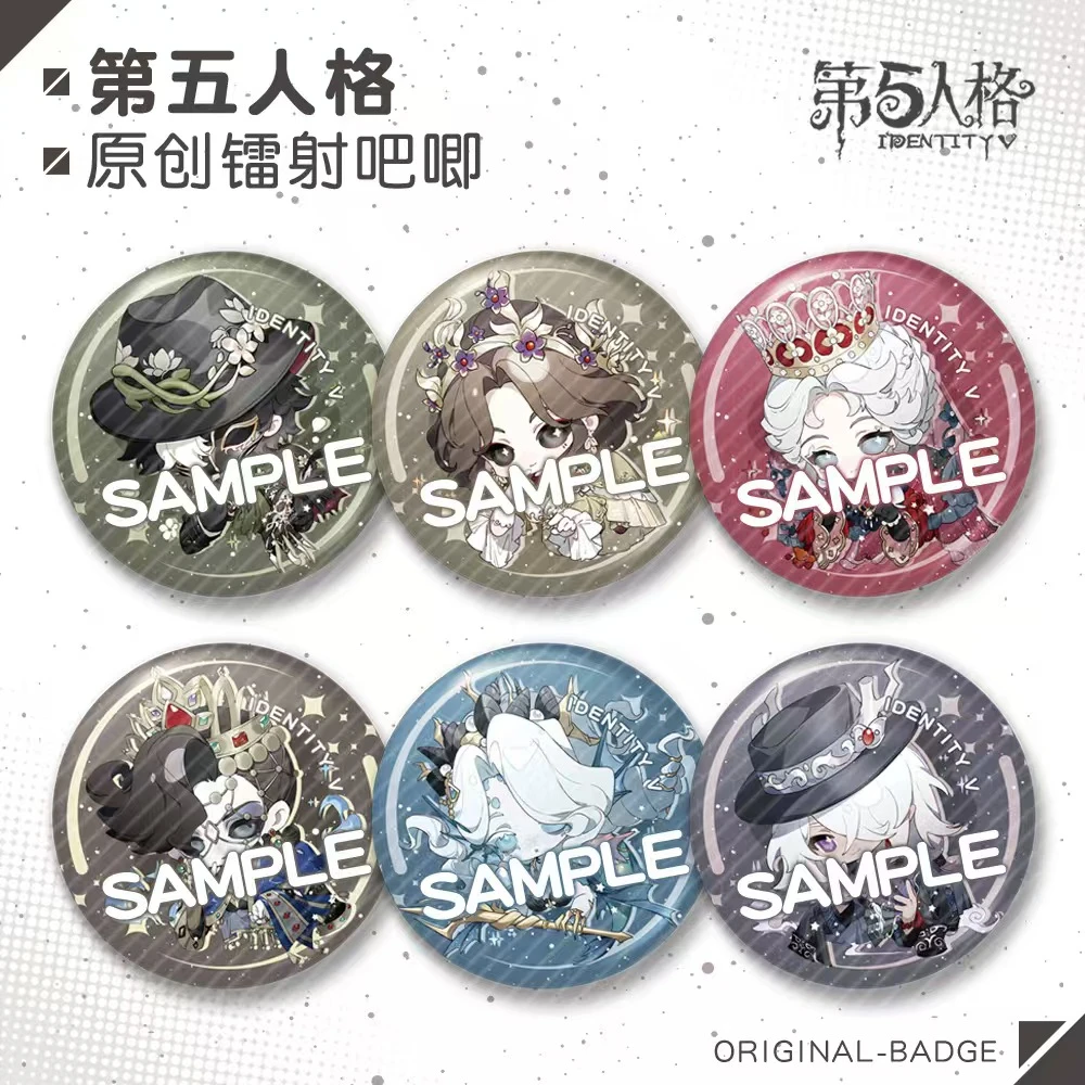 【吧唧】第五人格监管者镭射吧唧58mm徽章约瑟夫红夫人典狱长