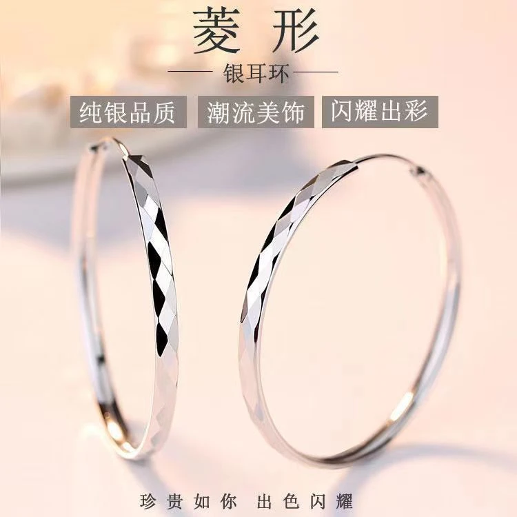 925银耳饰 新款正品大耳圈925耳针防过敏银耳圈显瘦韩式耳饰个性