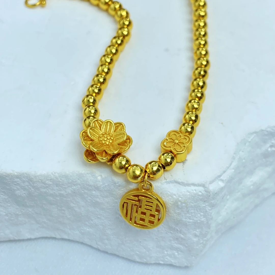 手链 手链 C黄色福字手链多样性发货17767