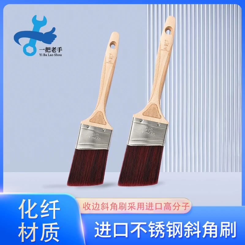 一把老手高端耐用滚动狗进口斜角刷木手柄高分子尼龙刷环保工艺