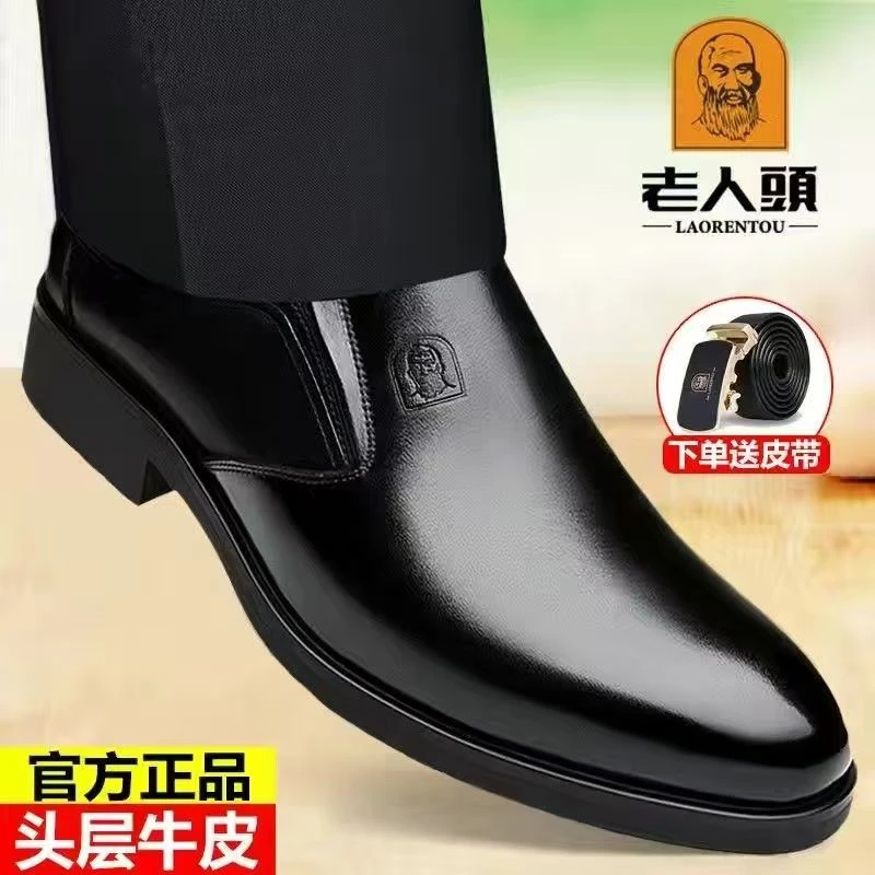 老人头皮鞋男春季新款真皮商务休闲皮鞋软皮软底一脚蹬中年爸爸鞋