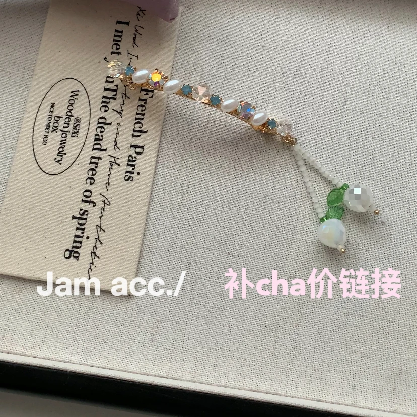 果酱家1【补cha价链接】满40包，偏远除外（非选款勿拍）