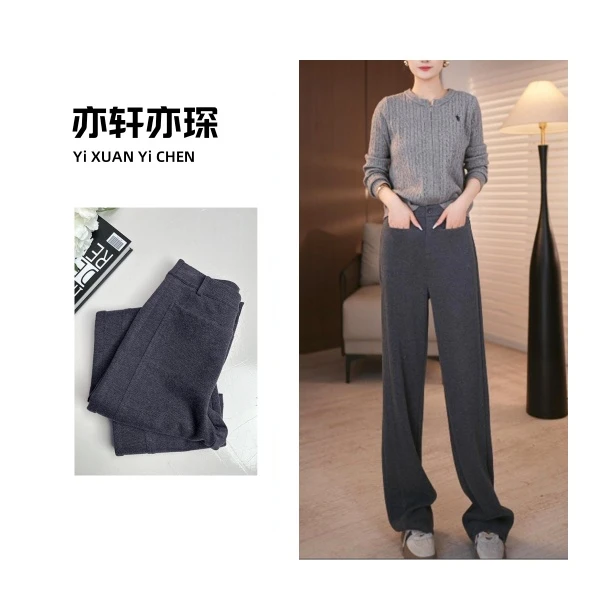 【绵羊毛直筒裤】冬款加厚保暖直筒裤高腰窄版显瘦毛呢裤休闲阔腿裤