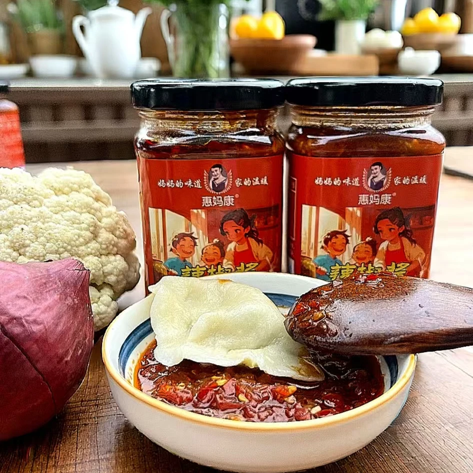 （子惠甄选）惠妈辣椒酱贵州屯堡油辣椒剁椒胡麻拌酱香辣酱