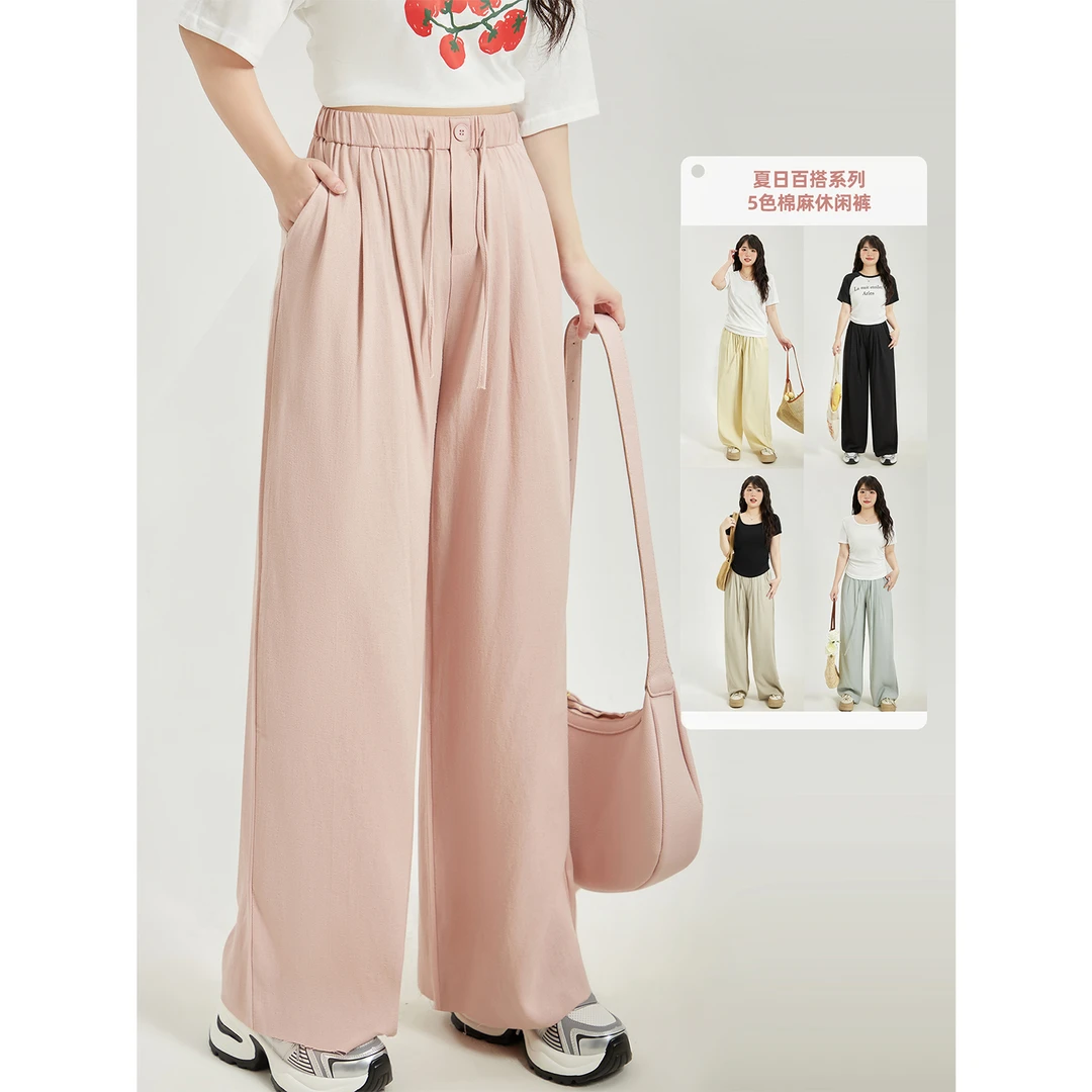 120斤的大杨 大码粉色棉麻休闲裤女2024新款夏季小个子阔腿裤3886