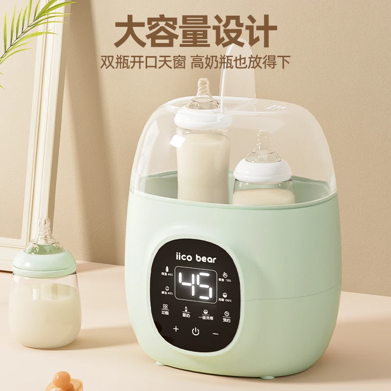 亿可熊宝宝奶瓶消毒器暖奶神器