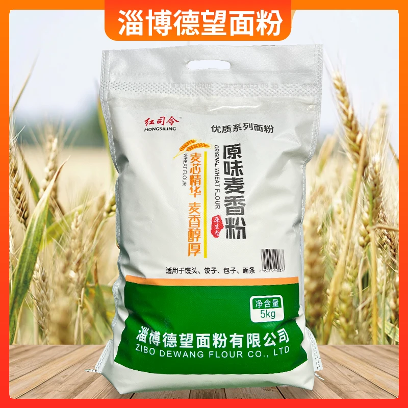 淄博德望新国标面粉优质原味麦香粉2.5kg5kg10kg