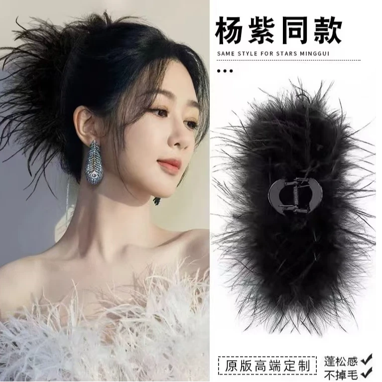 羽毛抓夹/高级感黑色鲨鱼夹氧气时尚后脑勺鲨鱼夹女气质网红百搭