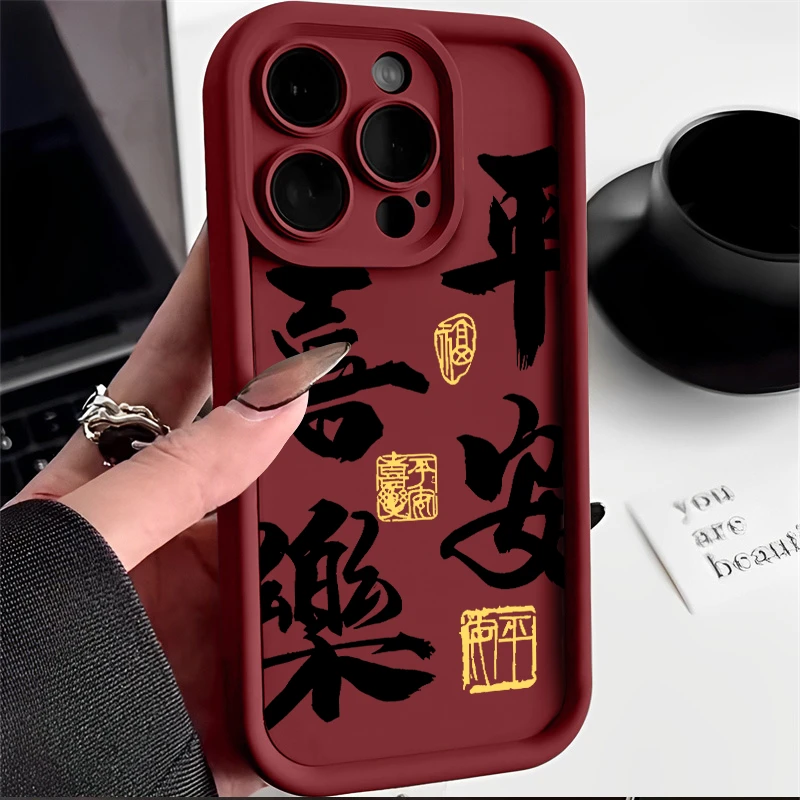 平安喜乐阶梯壳苹果14手机壳iPhone15promax12新款78plus硅胶xs/x