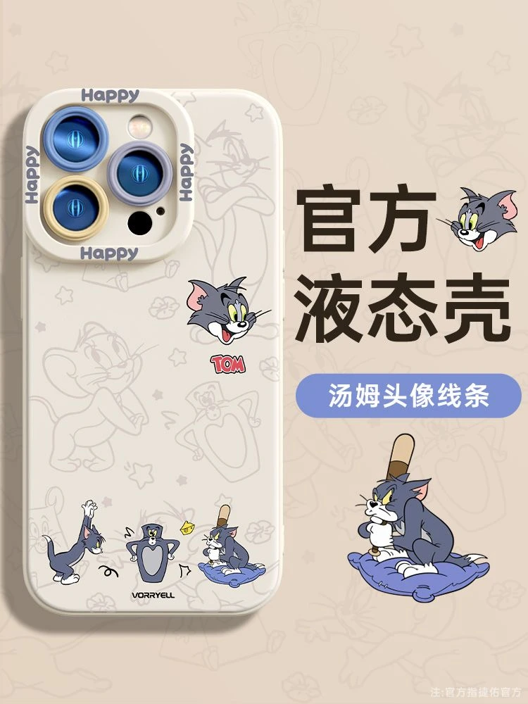 猫和老鼠适用iPhone15/14promax手机壳11苹果13/12软套xr/xs卡通8