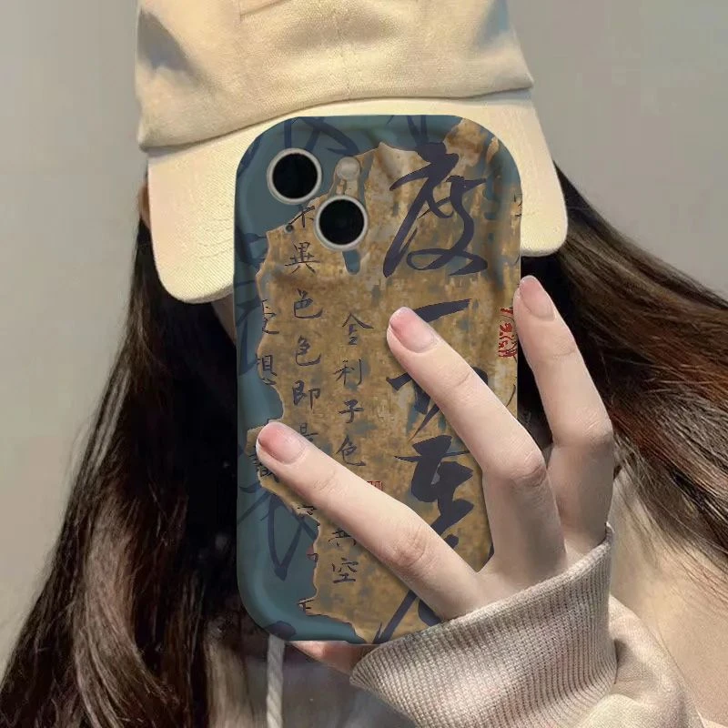 古风文字艺术创意适用iphone15苹果14手机壳13华为vivo小米oppo软