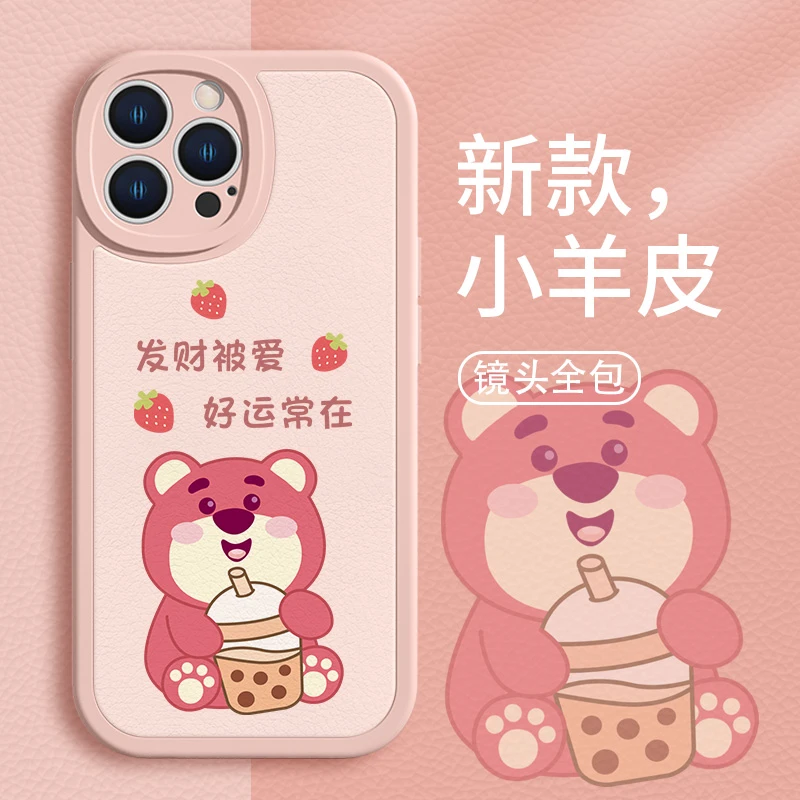 草莓熊苹果15/14/13promax手机壳xr哆啦a梦iPhone11/12pro全包7/8