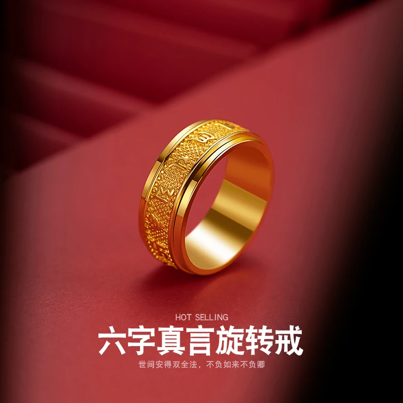 铜合金戒指 精品工艺六字真言旋转戒指时尚金版心经闭口指环男女