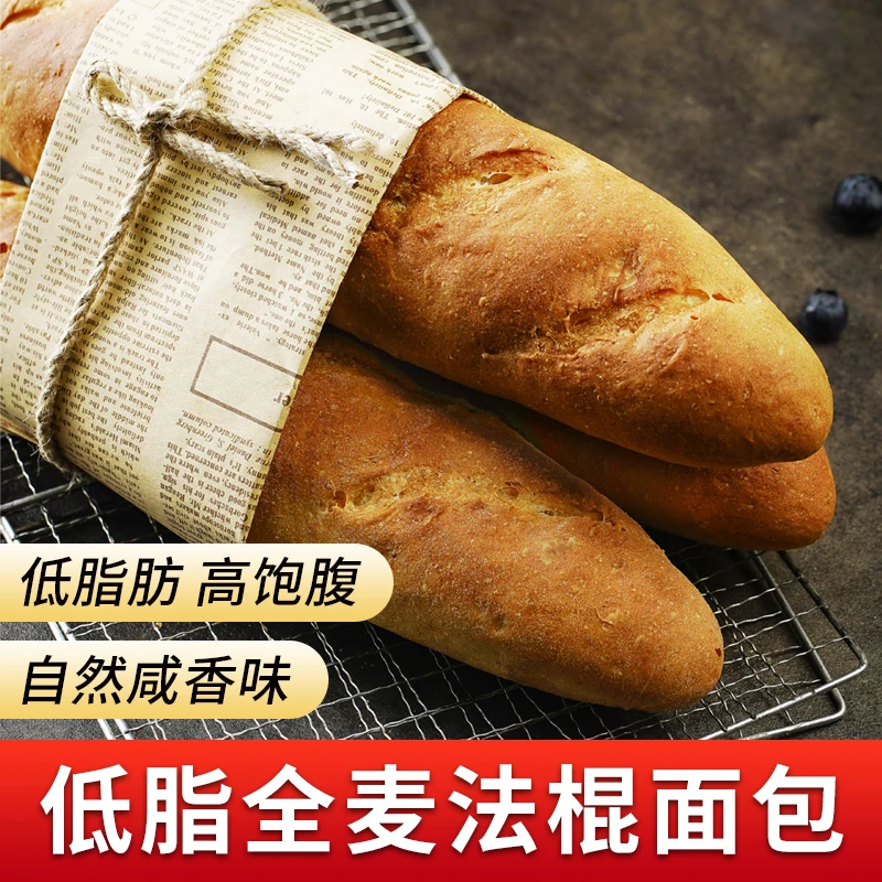 KangQuan/康泉无蔗糖低脂全麦蒜香法棍110g/袋健身早餐解馋零食品