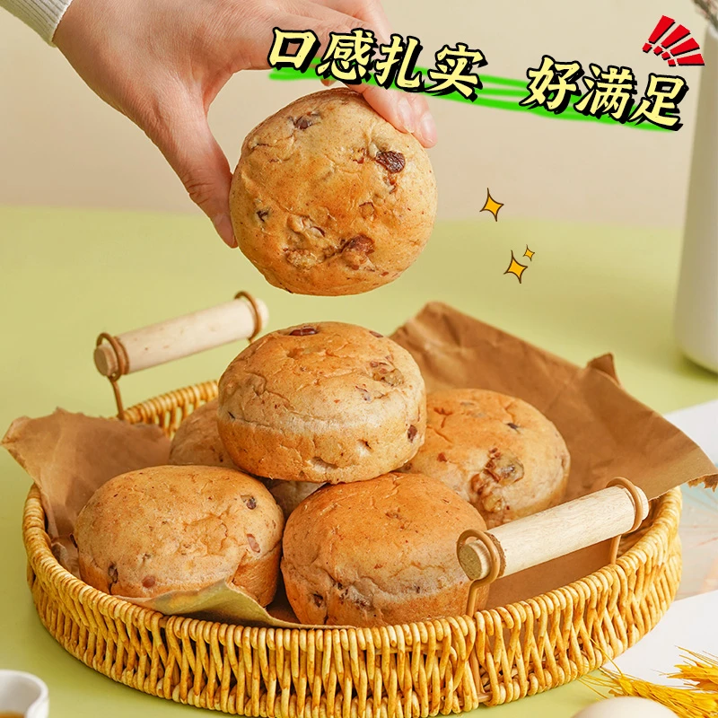 KangQuan/康泉无面粉无蔗糖杂粮坚果包松软饱腹美味早餐面包有料