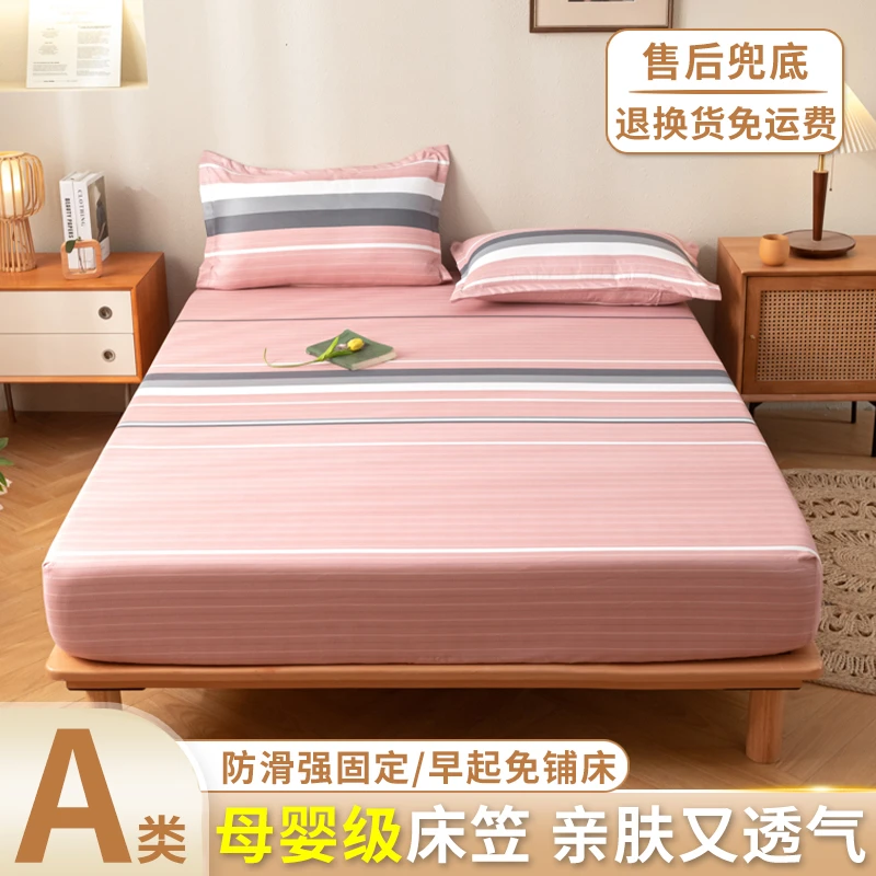 四季家用床笠单件床罩2023爆款网红席梦思床垫防尘保护罩防滑固定