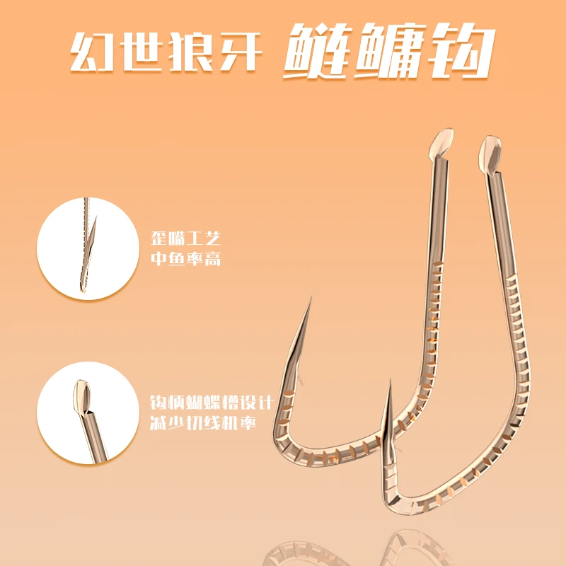 进口幻世狼牙鲢鳙鱼钩钛合金歪嘴龙鳞鲢新关东有刺胖头鱼散装鱼钩