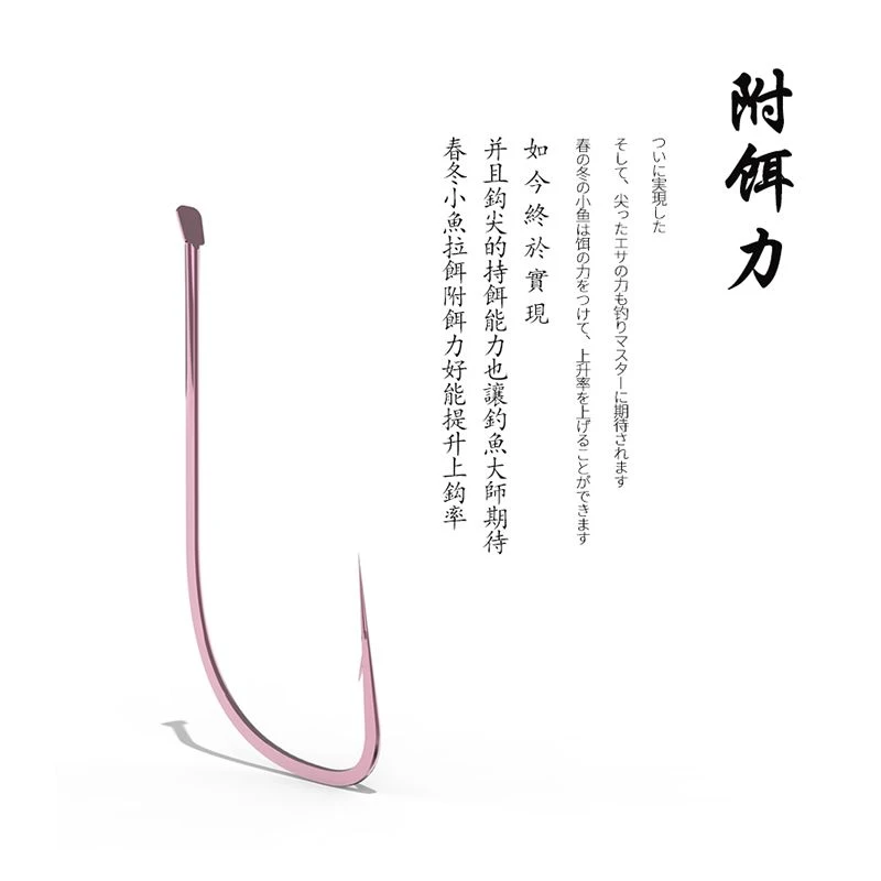 渔舵紫色竞技细条袖钩黑坑飞鱼新关东鱼钩伊势尼散装歪嘴伊豆有刺