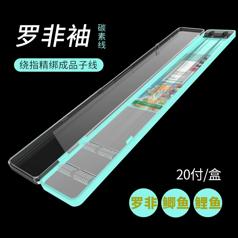 渔舵碳素线防咬线罗非袖成品子线仕挂绑好的鱼钩鲫鱼飞鱼袖手绑钩