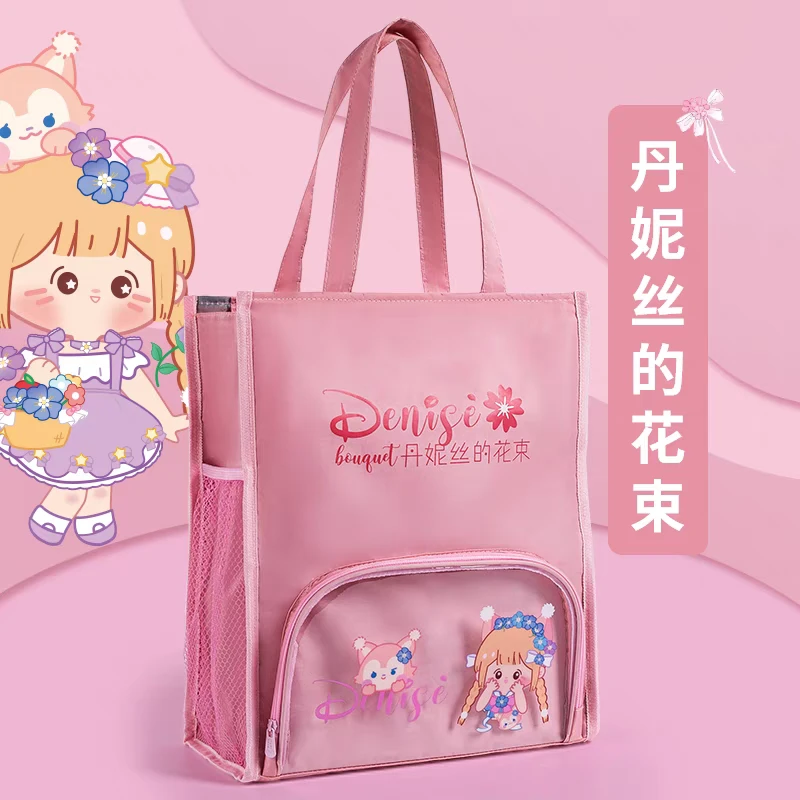 【到手10个】大号补习袋带内衬补课袋