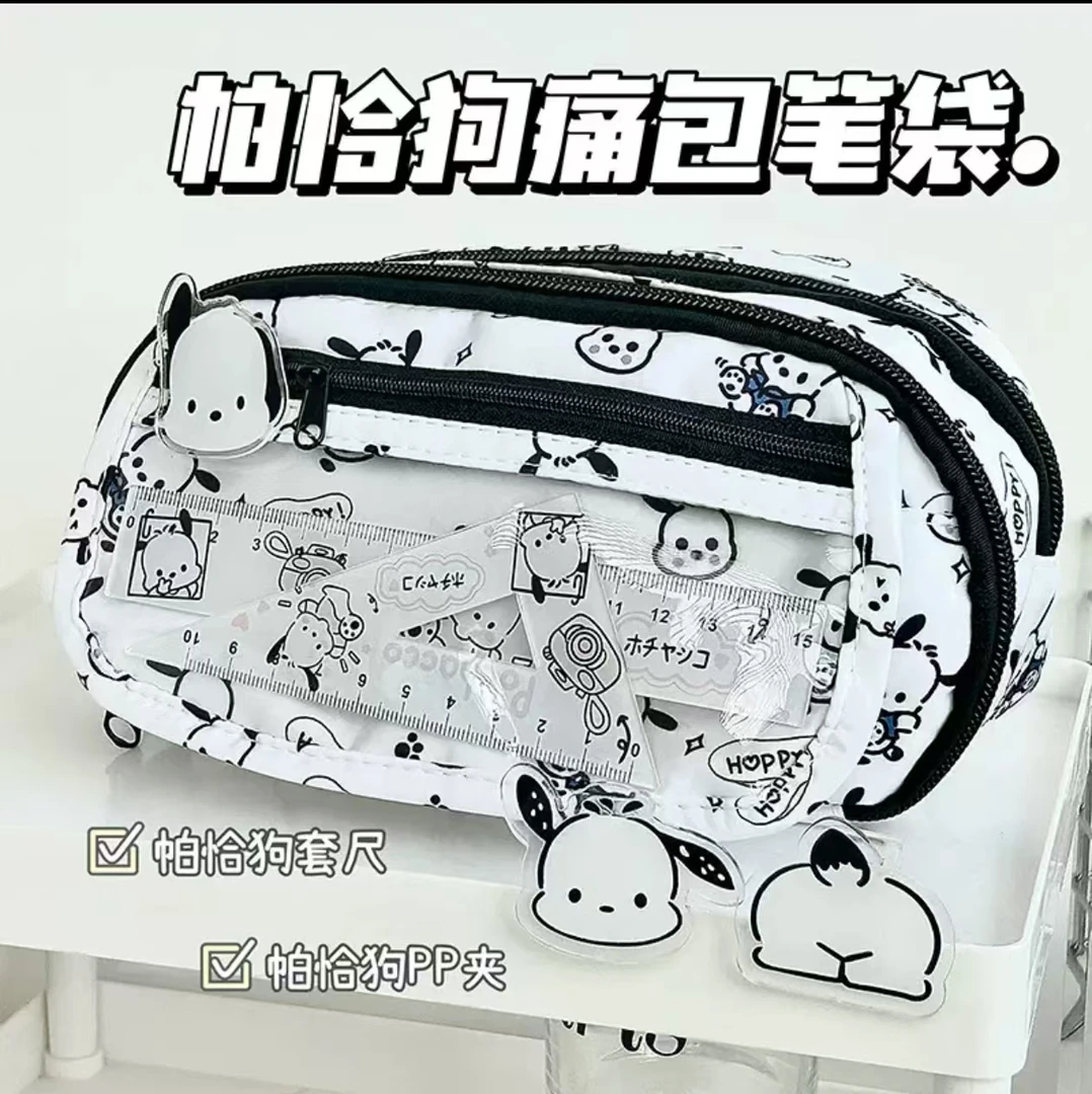 【到手10个PVC盒子】尺寸21×9×11卡通痛包笔袋学生用