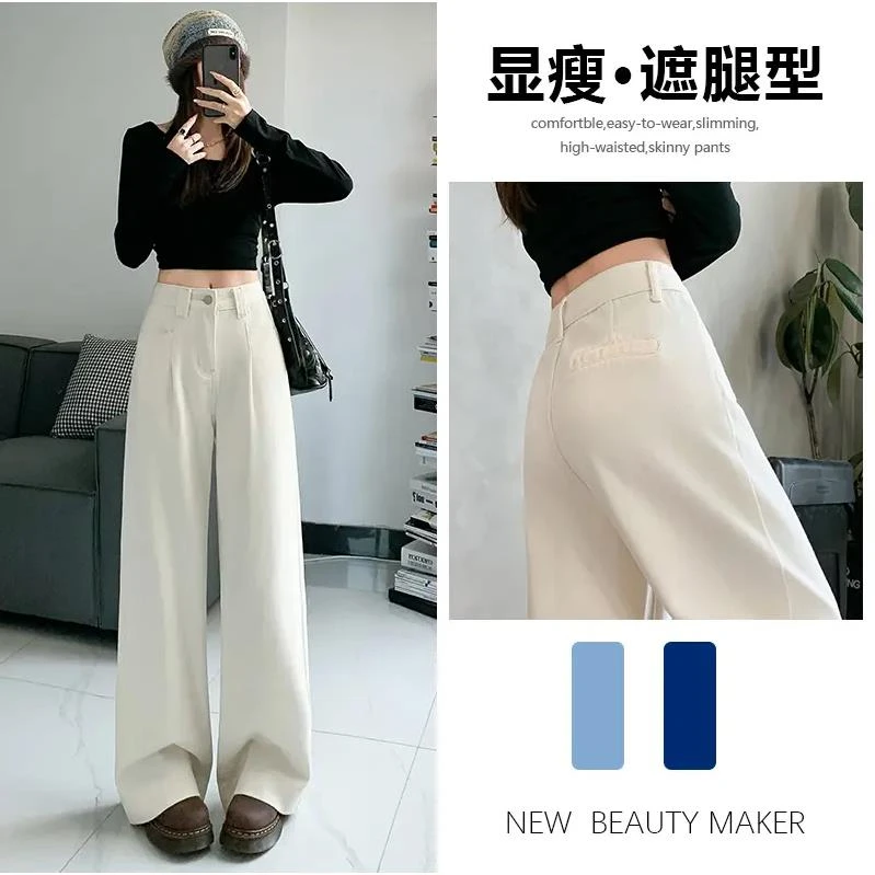 杏色阔腿加绒牛仔裤女秋冬2024年新款时尚设计感显瘦高腰直筒裤子