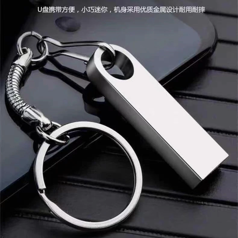 空盘128G64G32G手机电脑两用多用途小巧金属USB2.0通用u盘学生