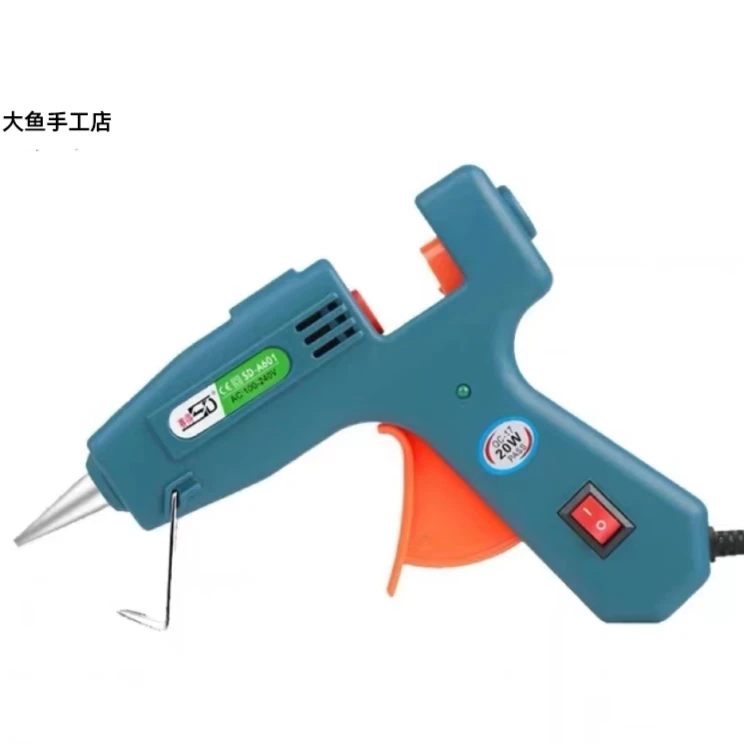 20W恒温热熔胶枪胶棒直径7mm胶棒带开关手工DIY家用