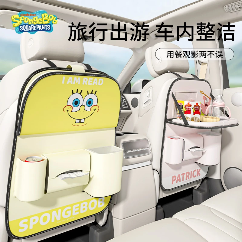 正版海绵宝宝车载收纳挂袋汽车座椅后背置物架车内收纳箱盒垃圾桶