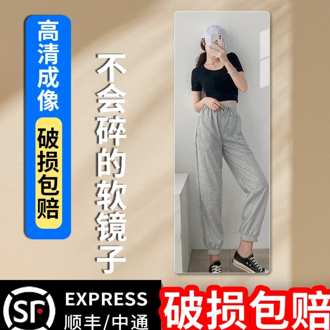 过早贴墙自粘客厅穿衣镜家用卫生间全身镜置物免打孔壁挂试衣镜