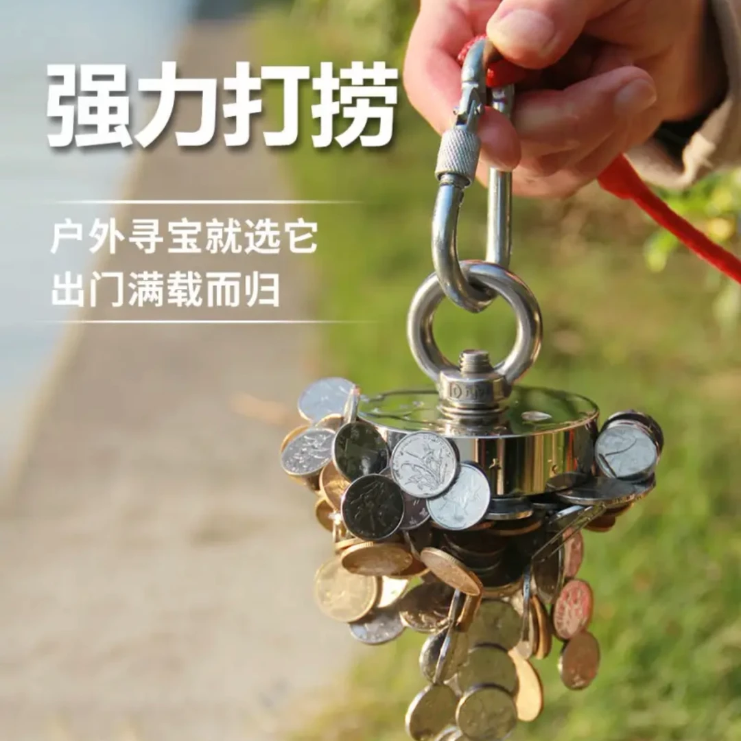 强力磁铁打捞神器强磁吸铁石磁铁圆形强力磁铁吸盘可拆卸钕磁铁