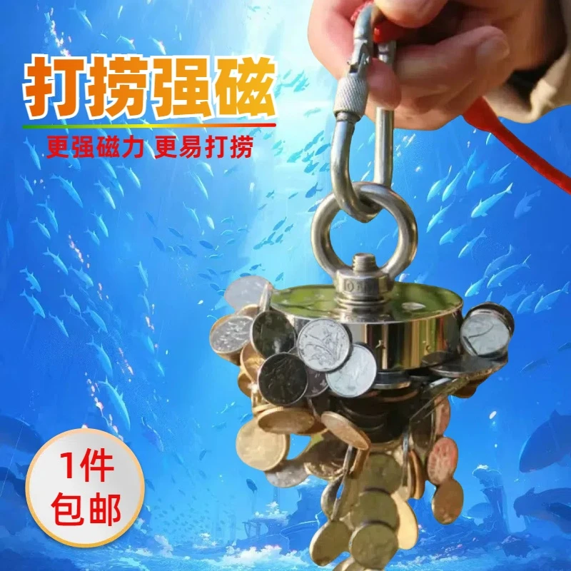 圆形打捞吸铁神器大钕铷强磁力磁性吸盘强力磁铁高强度吸铁石吊环