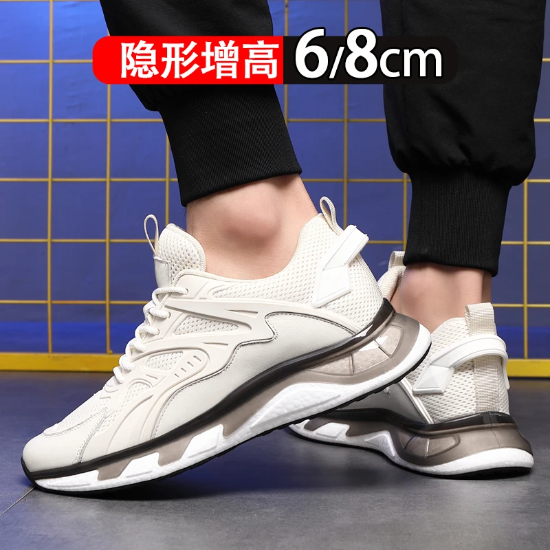 lcb内增高老爹鞋男8cm新款透气网面跑步鞋白色厚底增高运动休闲鞋
