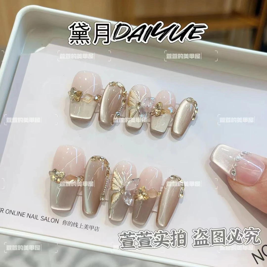 枫叶蝶纯手工光疗美甲贴果冻贴片指甲穿戴甲美白简约梯形