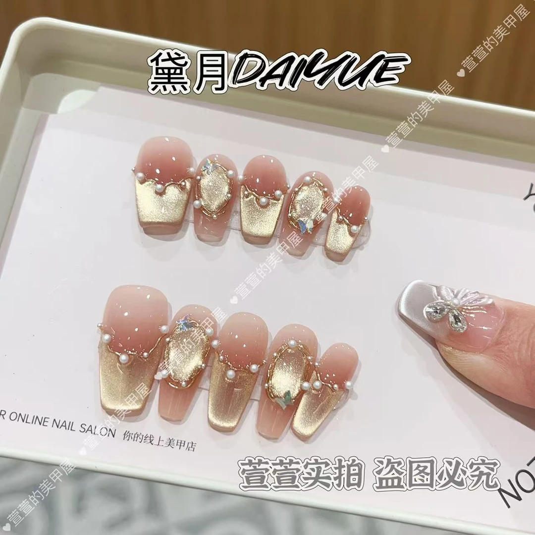 镜花水月纯手工光疗美甲贴果冻贴片指甲穿戴甲美白简约梯形