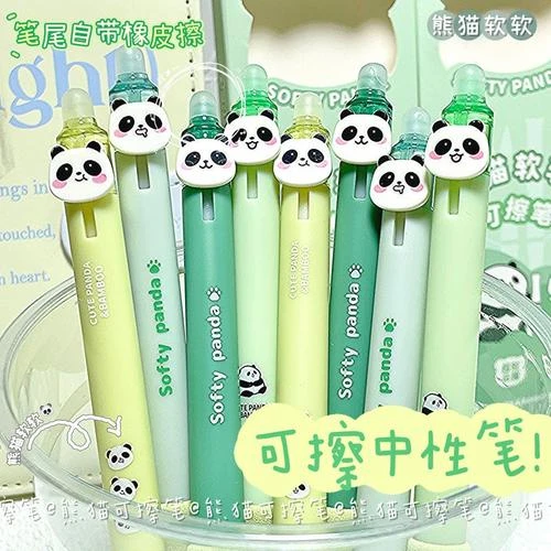 乐炫熊猫纽扣笔热可擦笔软握护手不起茧小学生用按动中性笔摩易擦
