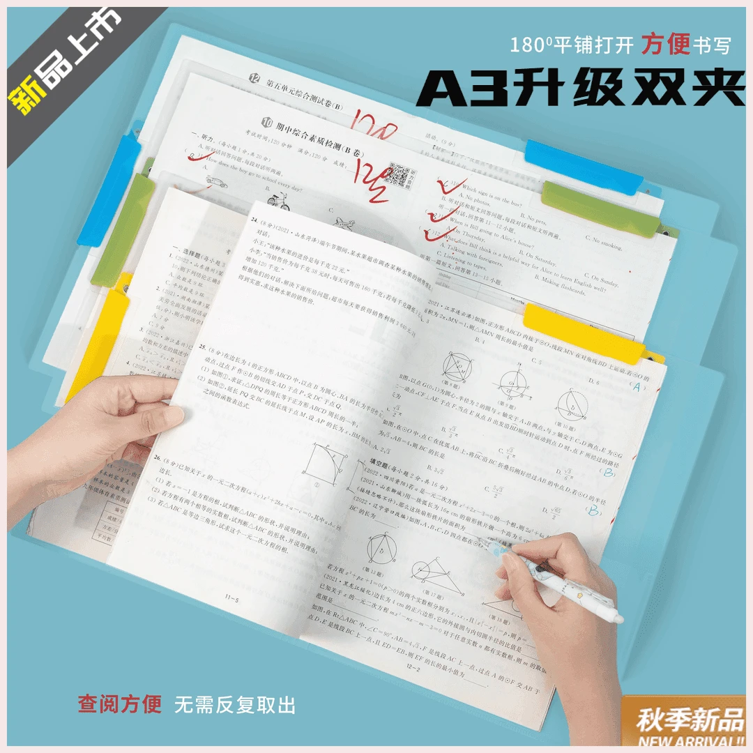 升级双夹A3双拉杆试卷夹旋转文件夹学生专用卷子收纳大容量课本夹