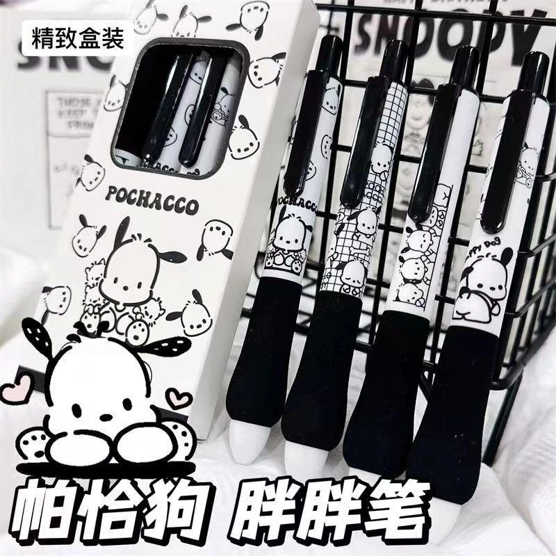 帕恰狗按动中性笔高颜值欧包胖胖笔水性笔刷题笔黑笔学习用品文具
