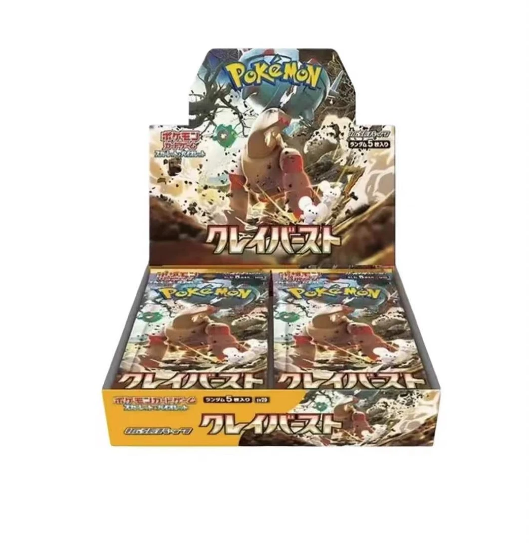 SV2D奇树原盒原膜直播间代拆