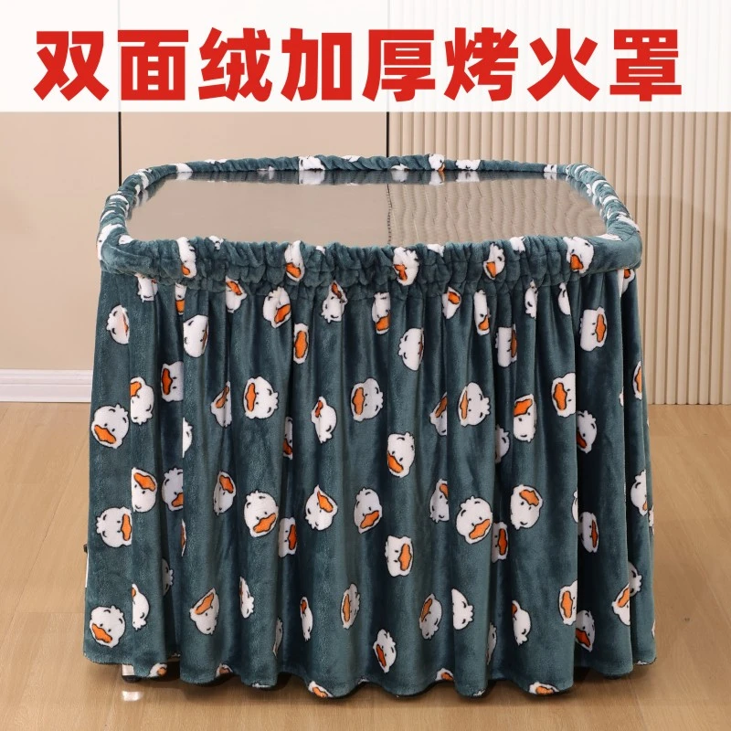 双面绒烤火罩加厚烤火桌子罩套冬季正方形圆形通用长方形电暖炉罩