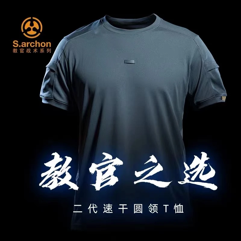 CoolMax速干t恤男户外运动圆领夏季短袖半袖上衣轻薄训服快干衣