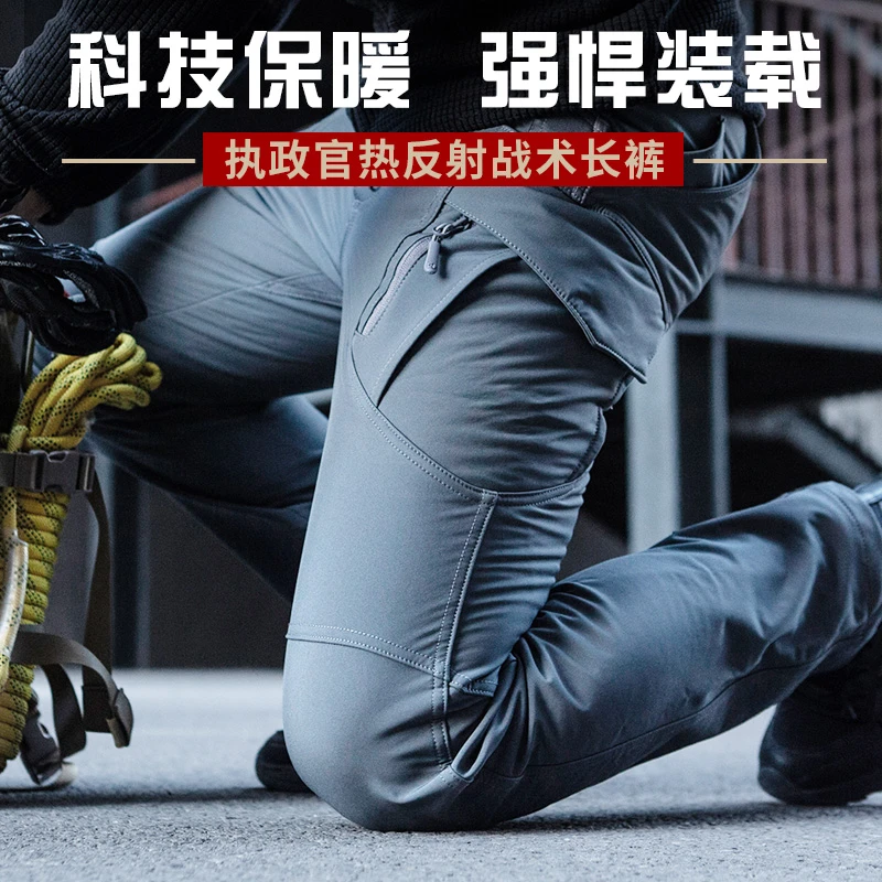冬季热反射户外软壳战术冲锋裤防寒保暖防水防风工装攀岩登山裤