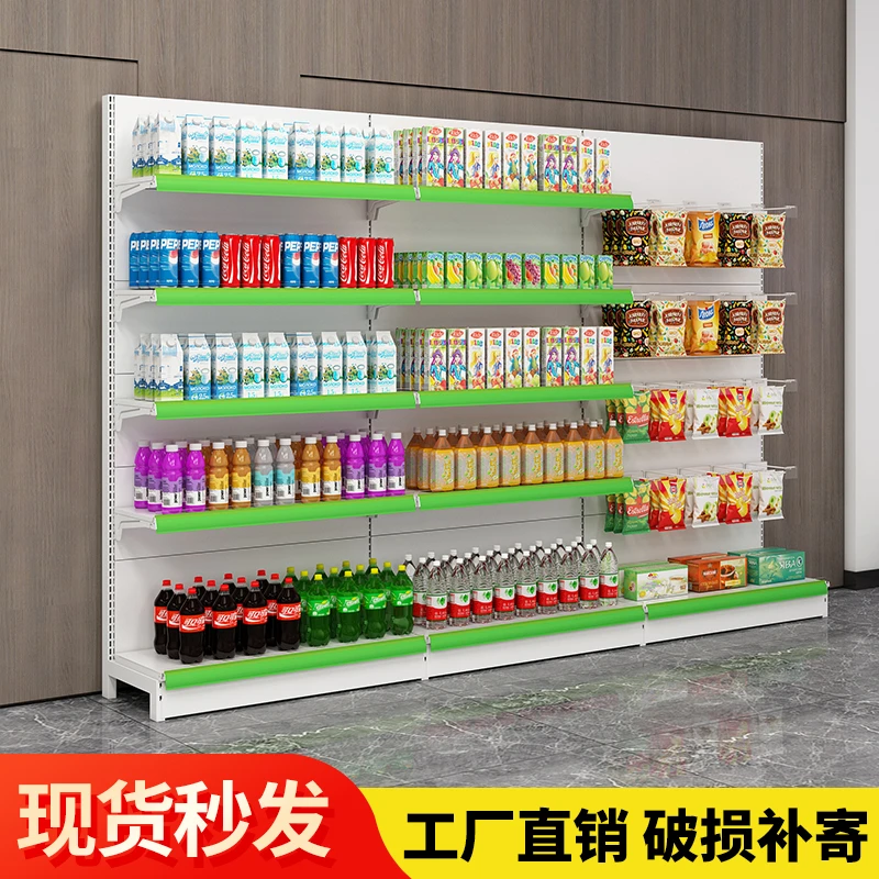 超市便利店药店商超多层置物架白色分类挂钩单双面商用摆货厚架子