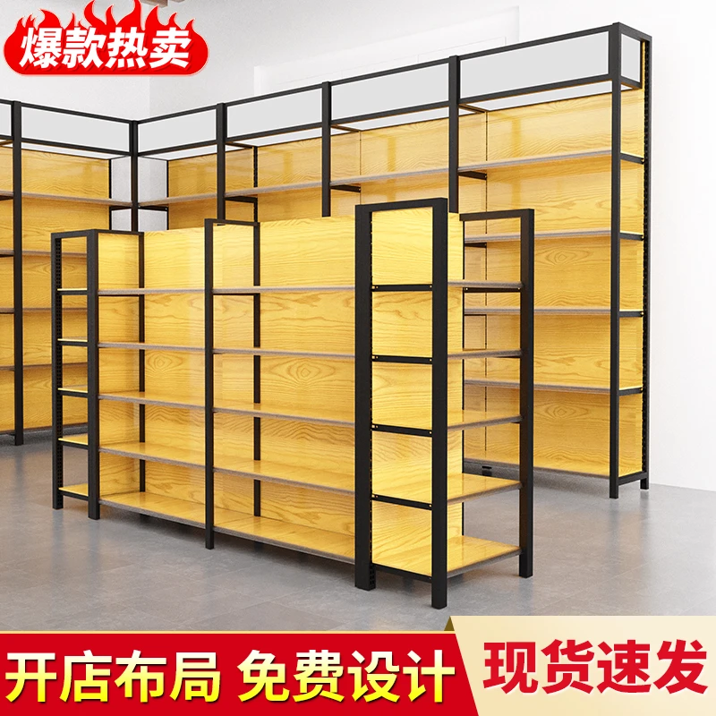 四柱木纹超市货架展示架母婴店文具店多层摆货架置物架靠墙单双面