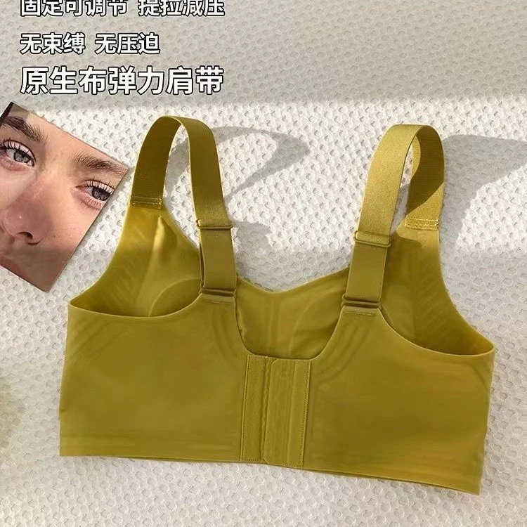 透气大胸显小内衣女士无痕收副乳调整型上托防凸点小胸不空杯胸罩
