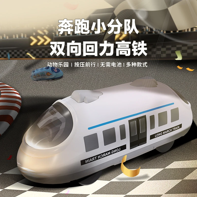 mkk儿童玩具车1-3岁惯性回力小火车滑行玩具宝宝小汽车益智火车头
