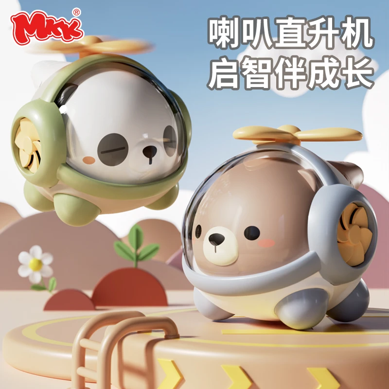 mkk儿童吹口哨玩具婴儿吹奏乐器玩具喇叭口哨益智趣味早教婴幼儿